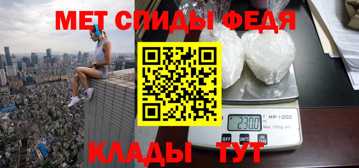 АМФ 97% Новочебоксарск