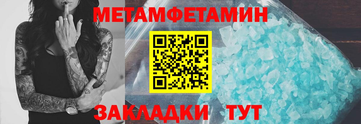 Новочебоксарск  АМФЕТАМИН Premium  АМФ  Вход с VPN 