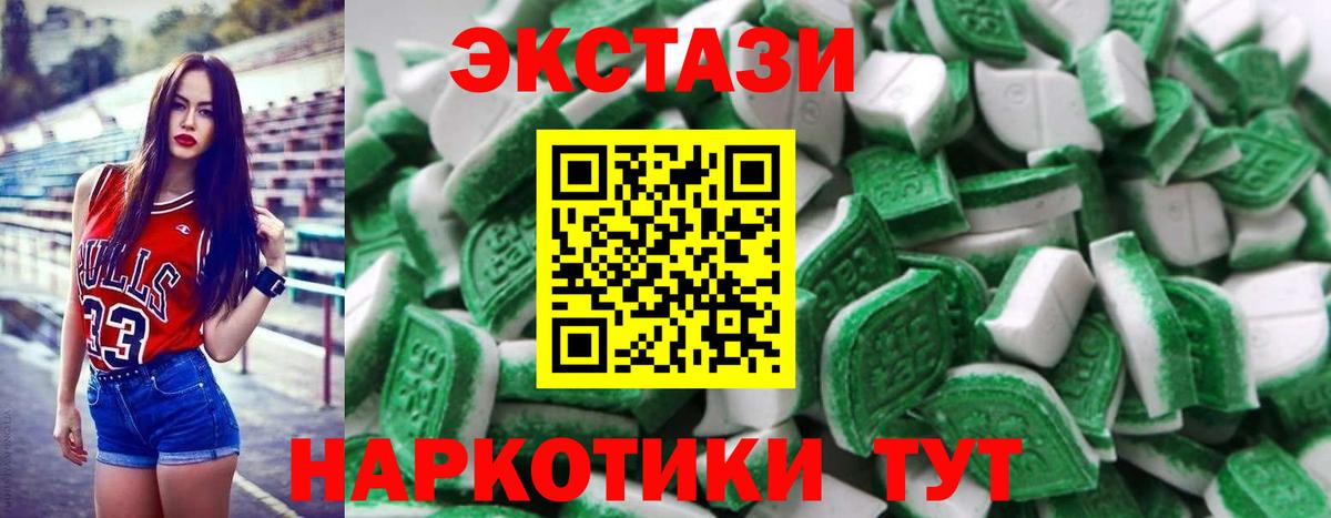 ЭКСТАЗИ  shop какой сайт  Экстази таблы  Вход с VPN  Новочебоксарск  Экстази XTC 