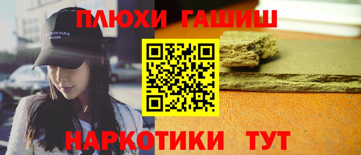 Новочебоксарск  ГАШ индика сатива  где купить наркоту  Вход с VPN  ГАШИШ Cannabis 