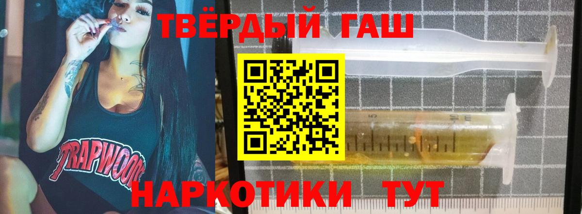 ГАШ VHQ Новочебоксарск