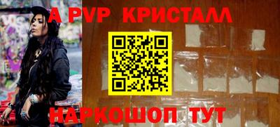 марки nbome Татарск