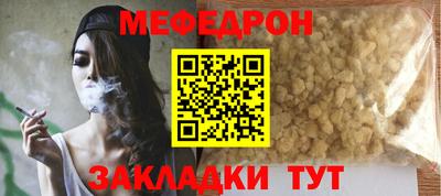 марки nbome Татарск