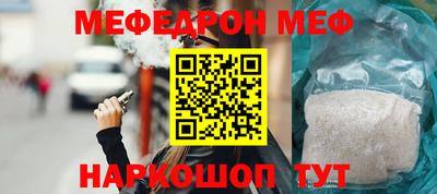 мяу мяу кристалл Тара