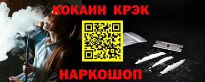 марки nbome Татарск