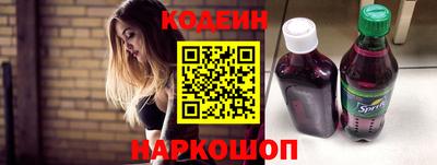 мефедрон Ставрополь