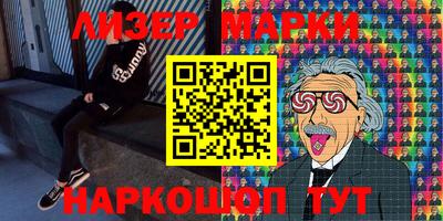 мефедрон Ставрополь