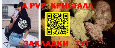 прущий лед Среднеуральск