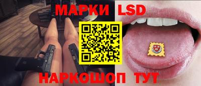 марки nbome Татарск