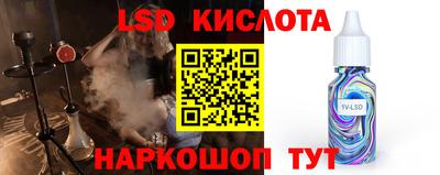прущий лед Среднеуральск