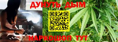 мефедрон Ставрополь