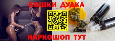 марки nbome Татарск