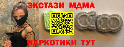 ALPHA PVP Старая Купавна