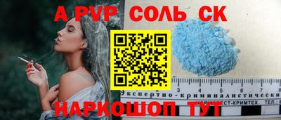мяу мяу кристалл Тара