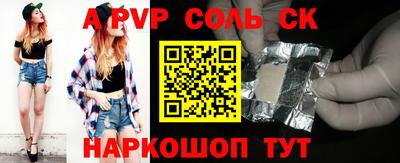 мяу мяу кристалл Тара
