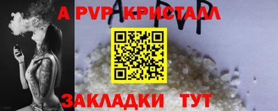 марки nbome Татарск