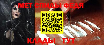 мефедрон Ставрополь
