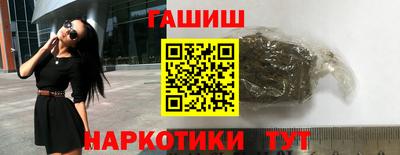 ALPHA PVP Старая Купавна