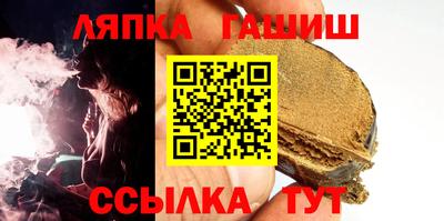 мефедрон Ставрополь