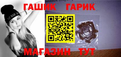 мефедрон Ставрополь