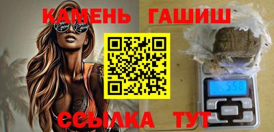мяу мяу кристалл Тара