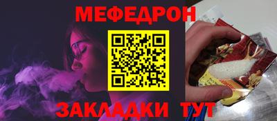 мяу мяу кристалл Тара