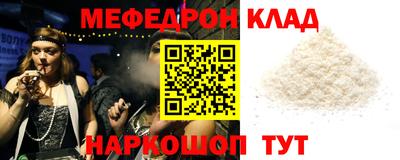 мяу мяу кристалл Тара