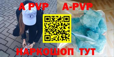 мяу мяу кристалл Тара