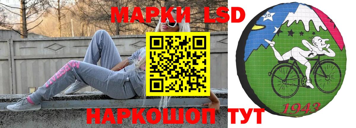 ЛСД экстази ecstasy Новочебоксарск