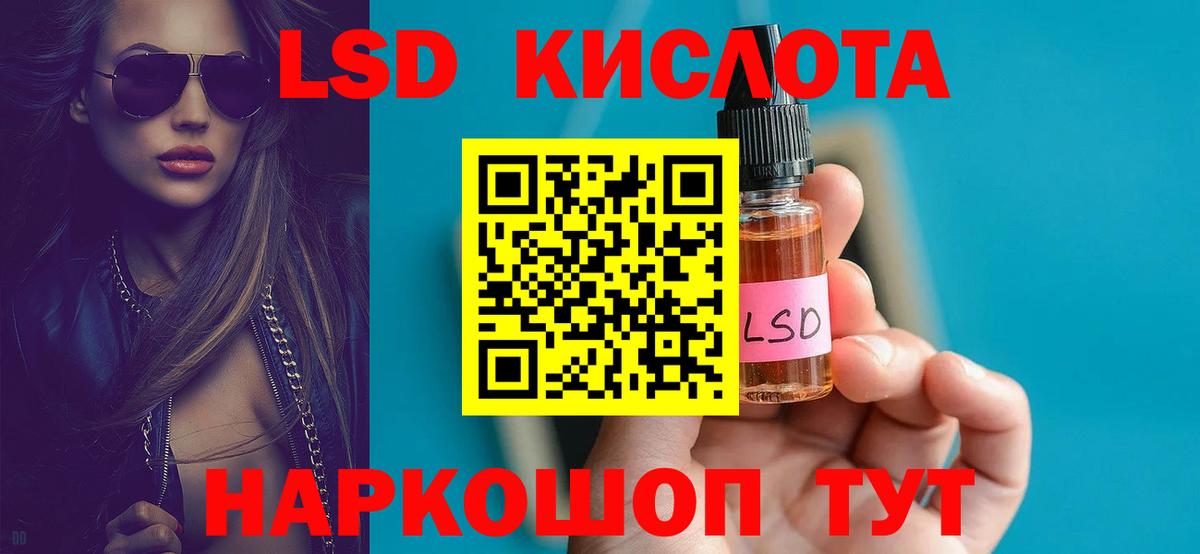   как войти  Лсд 25 экстази  Вход с VPN  Лсд 25 экстази кислота  LSD-25 экстази кислота  Новочебоксарск 
