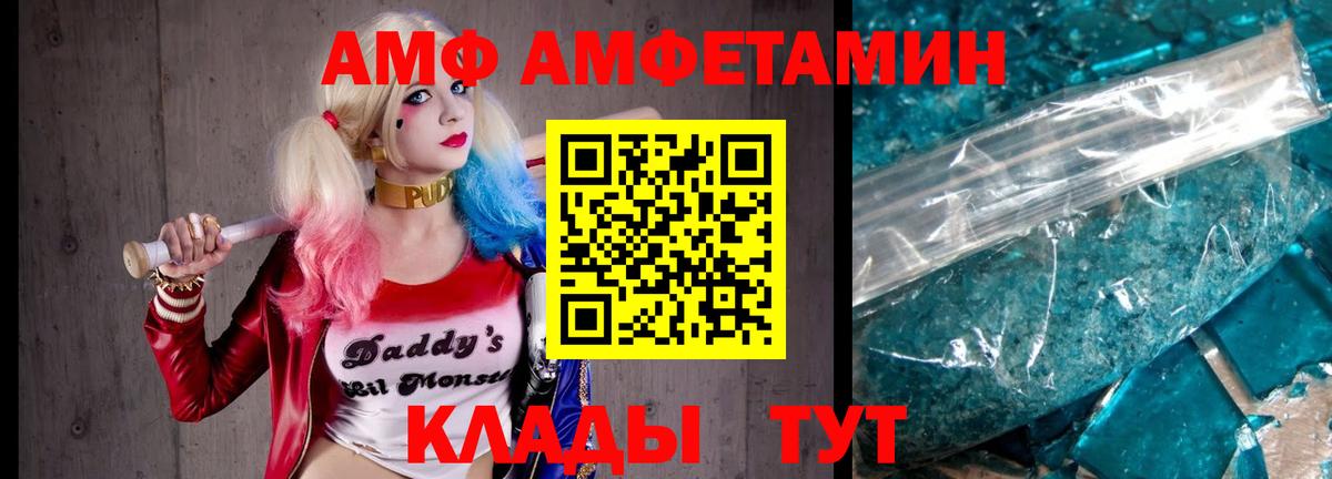 Первитин Декстрометамфетамин 99.9%  Первитин Декстрометамфетамин 99.9%  Новочебоксарск  Первитин  Вход с VPN 