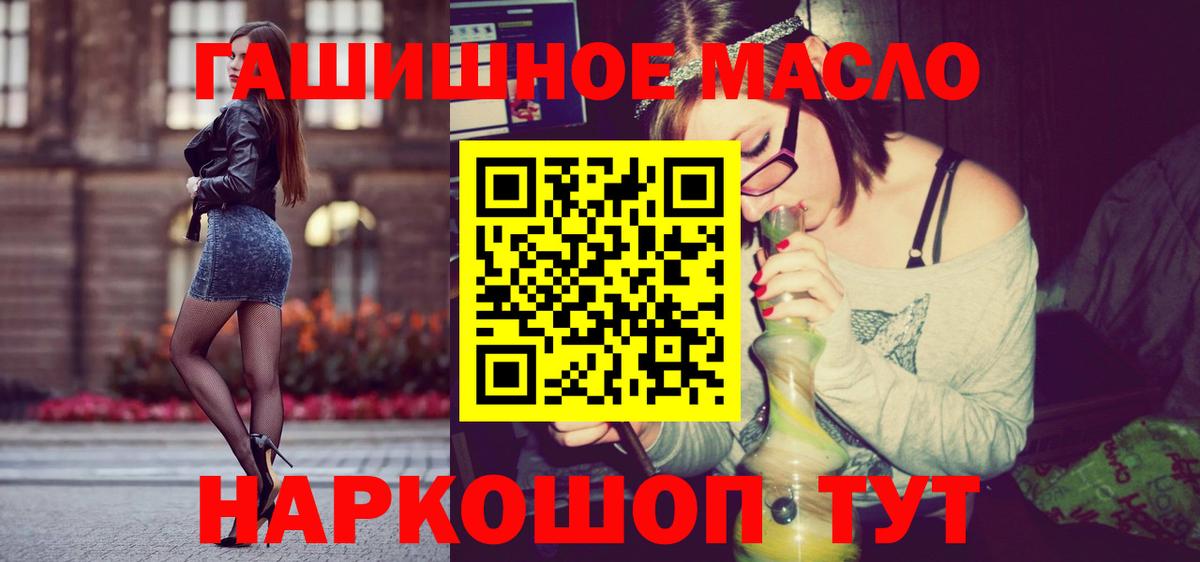 Новочебоксарск  COCAIN  ГАШИШ  Вход с VPN  Гашиш  Кокаин  Меф  