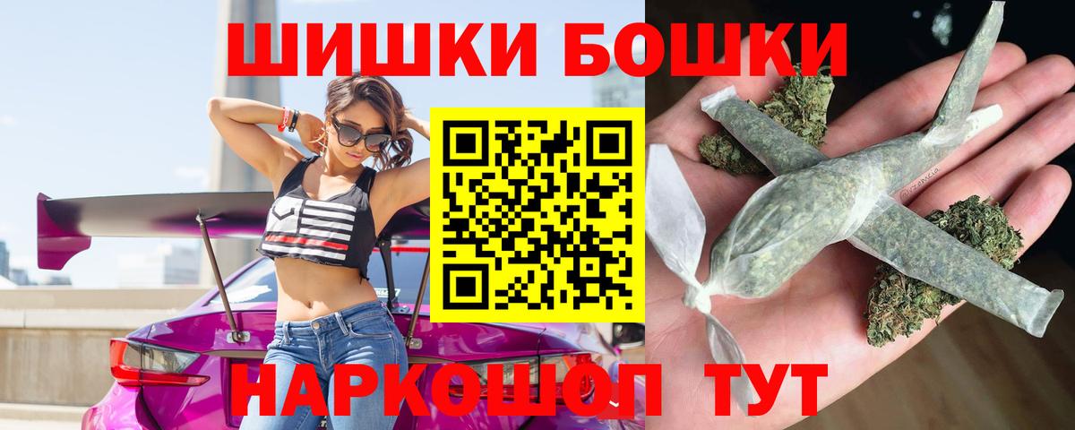 Каннабис гибрид  Бошки Шишки MAZAR  Шишки марихуана тримм  Вход с VPN  Новочебоксарск 