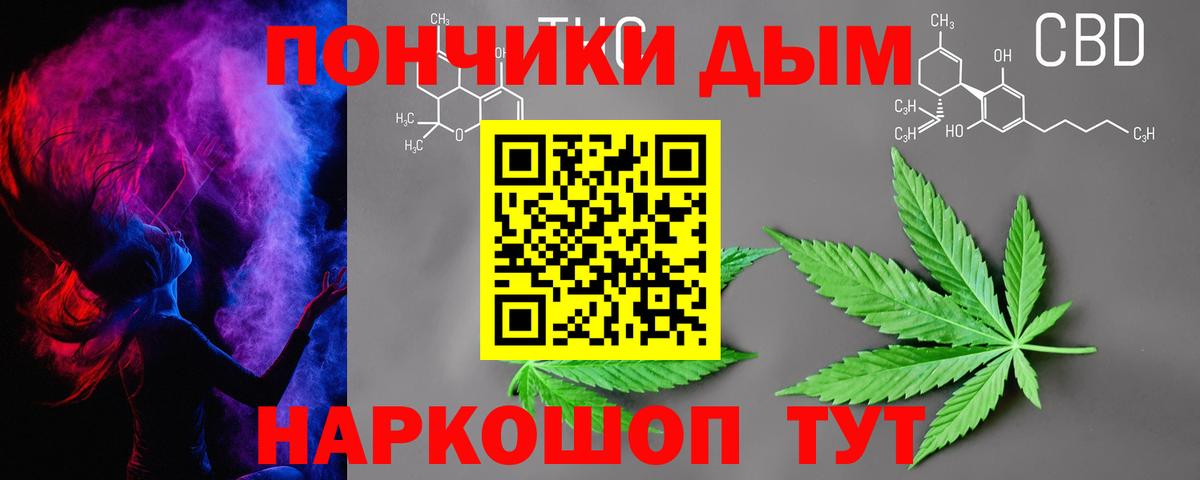 Шишки марихуана White Widow Новочебоксарск